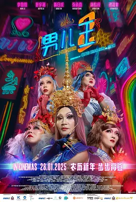 69久久夜色精品国产69小说