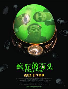 69久久夜色精品国产69小说