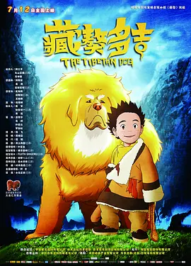 69久久夜色精品国产69小说