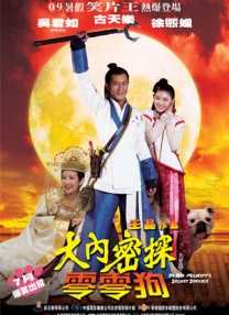 亚洲国产天堂久久综合2261144